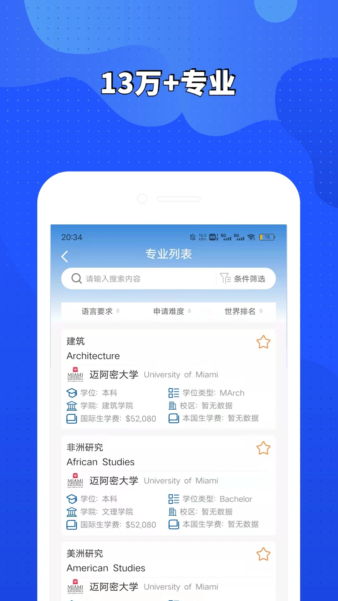 荣侨留学