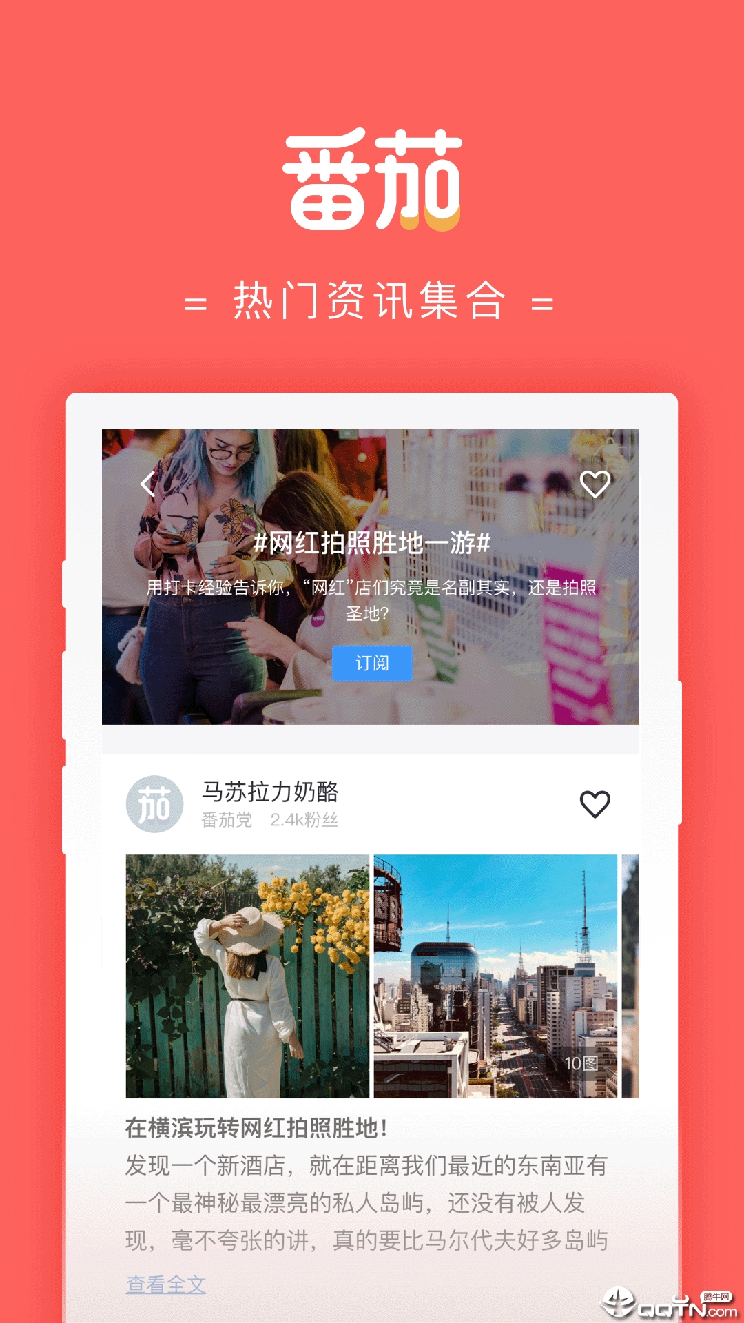 独白小馆