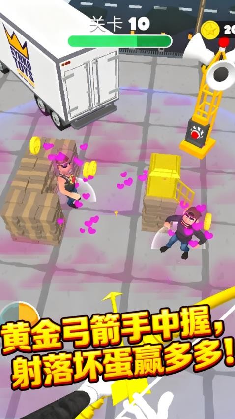 一枪秒杀