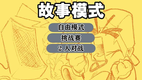 周五夜放克HD版