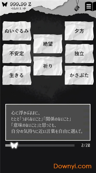 另一个自我 另一个自我