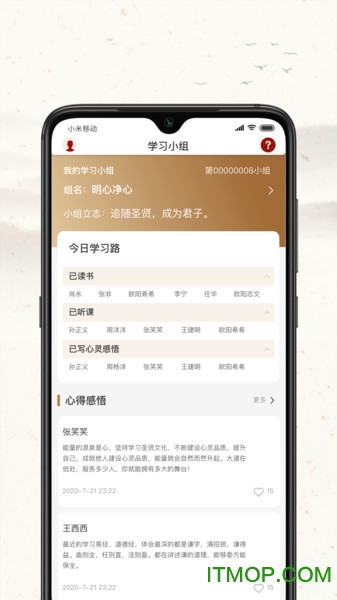 润泽园