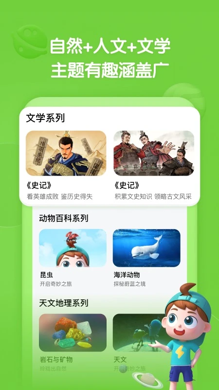 斑马百科