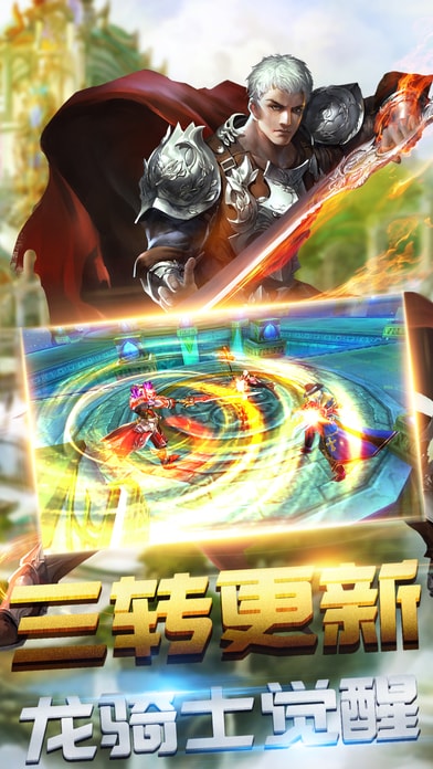 神谕者