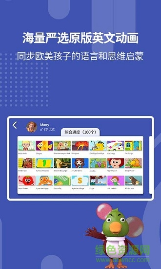 嘎嘎播