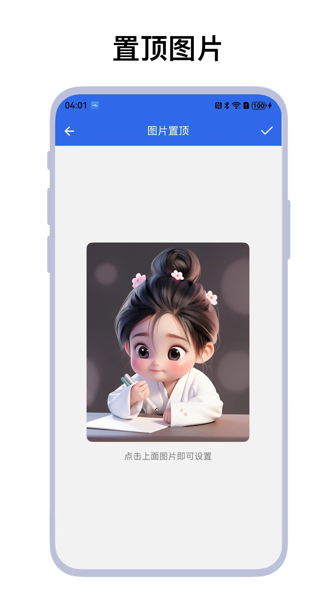 灵动悬浮菜单