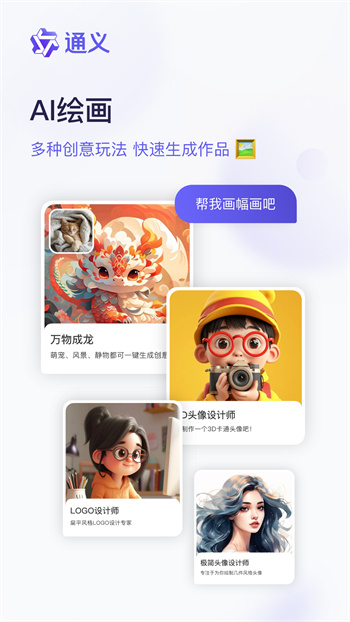 千问