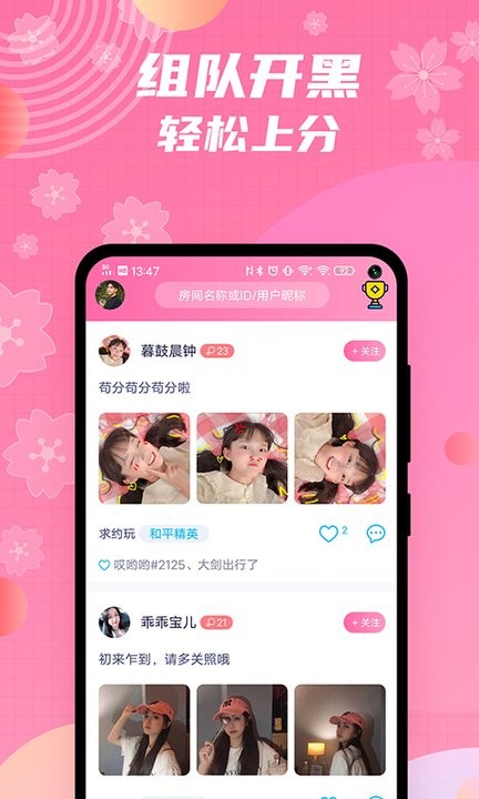 兔玩