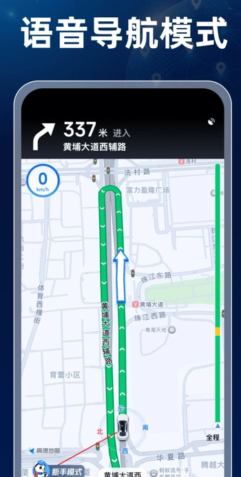 高清全景地图
