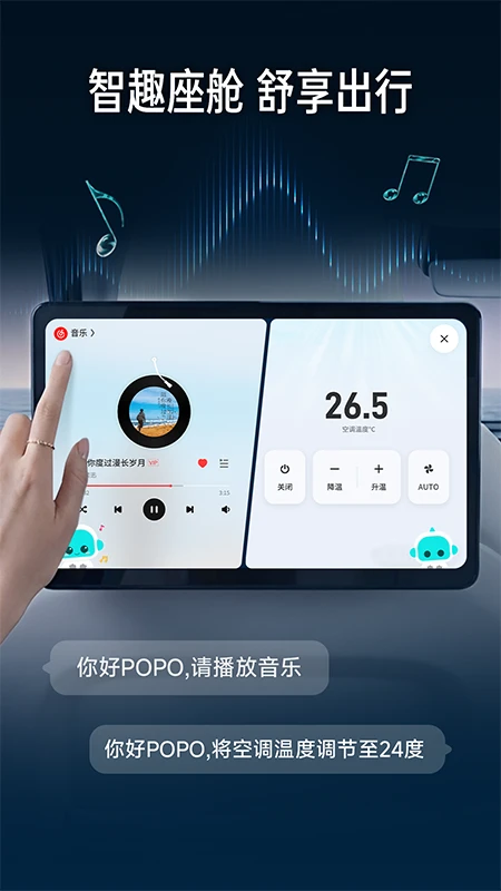 小马智行