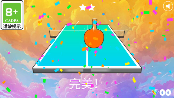 模拟乒乓大赛 模拟乒乓大赛