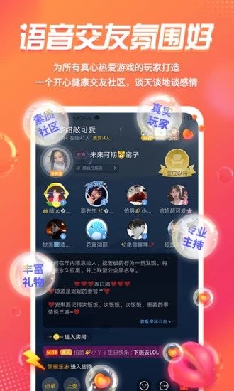 安卓手机小说阅读器