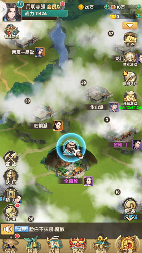 九指神丐 九指神丐