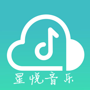 星悦音乐 1.1.0