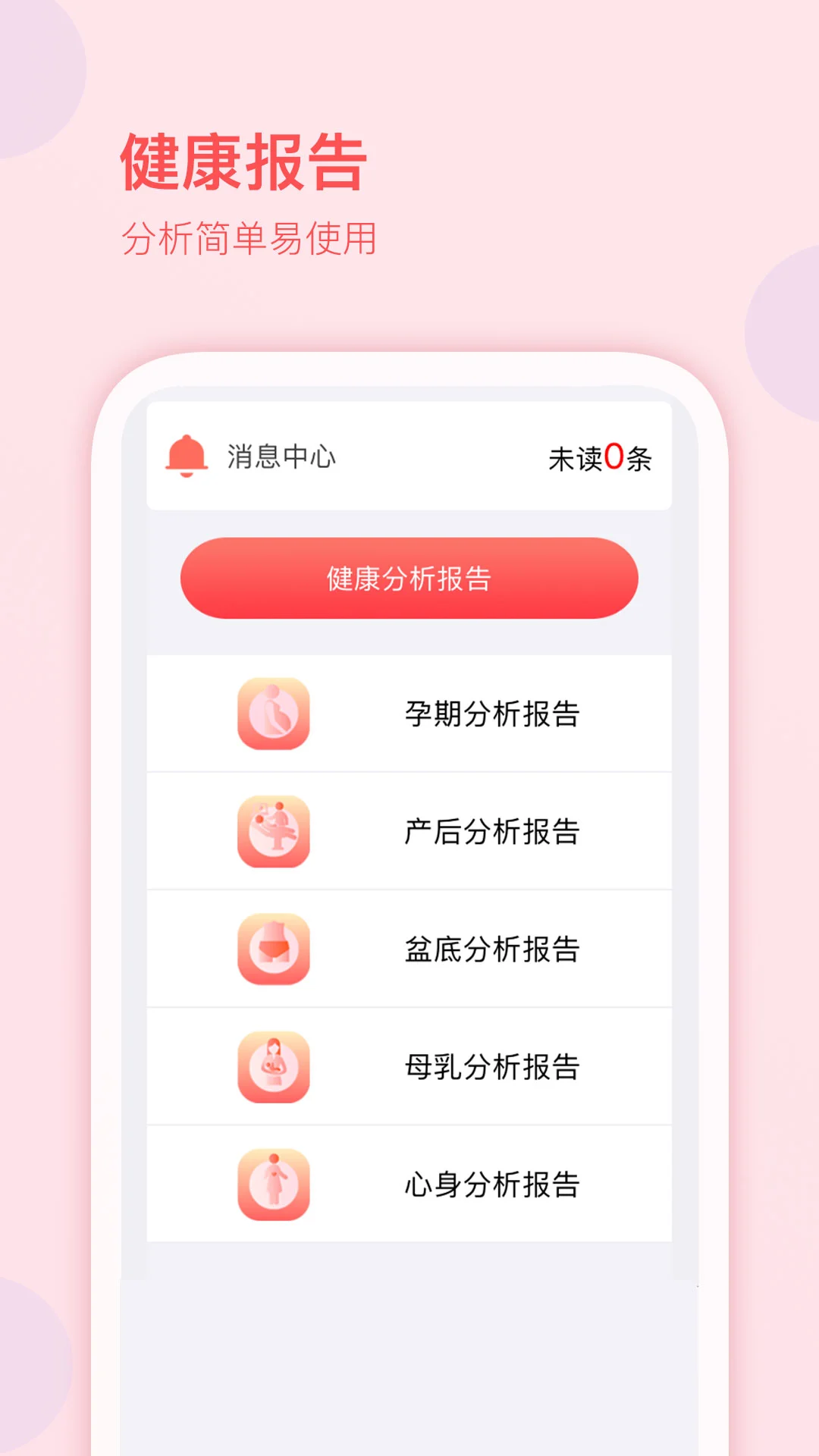 MSS互动管理系统