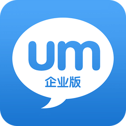 联信企业版iPhone版(即时通讯办公)