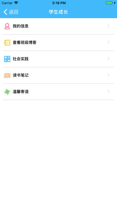 梅江中学
