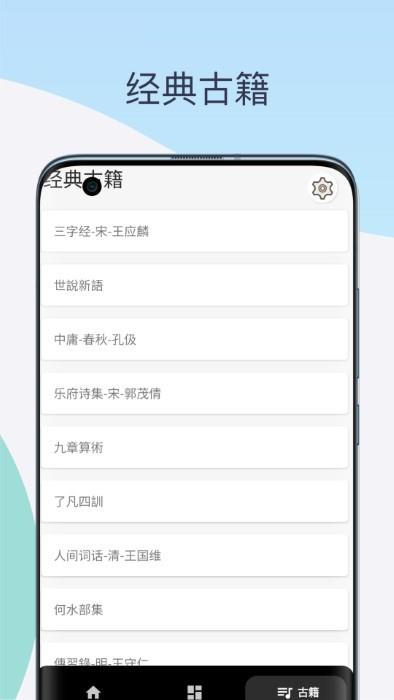 康熙古汉语字典 康熙古汉语字典