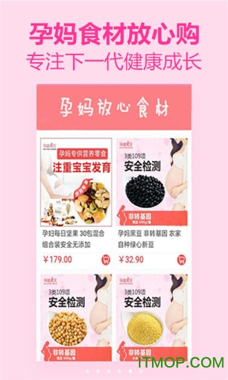 孕味食足 孕味食足