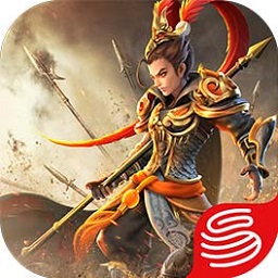 三国如龙传苹果版