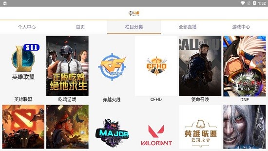 斗鱼HD