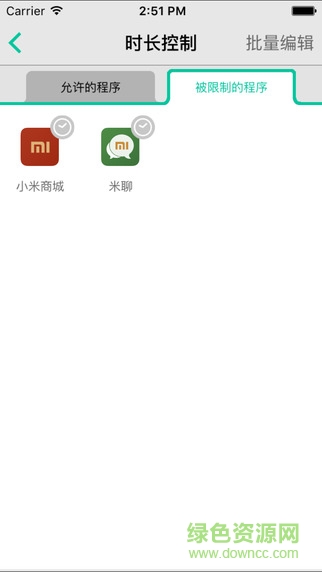 苗苗家长端