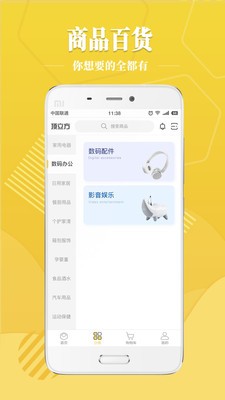 顶立方 顶立方