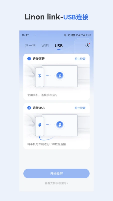 Lionlink-LionLink手车互联