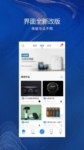 普象网