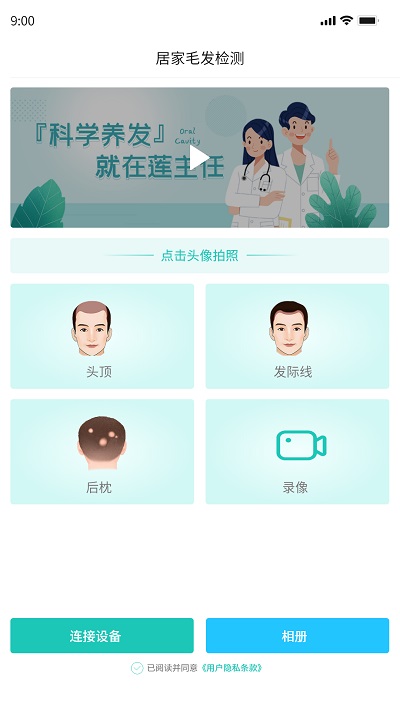 莲主任健康 莲主任健康