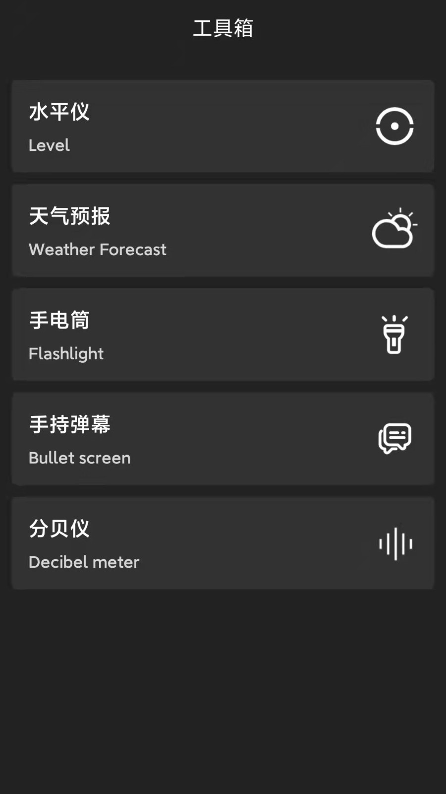 实用指南针app电脑版「含模拟器」 实用指南针app电脑版「含模拟器」