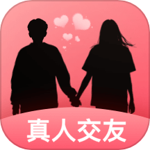 相聚