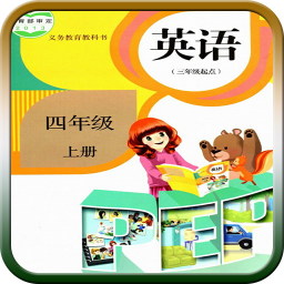 人教版四年级英语上册