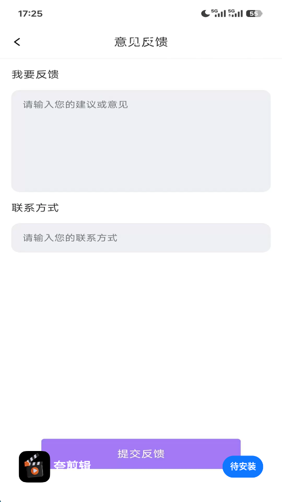 夸剪辑