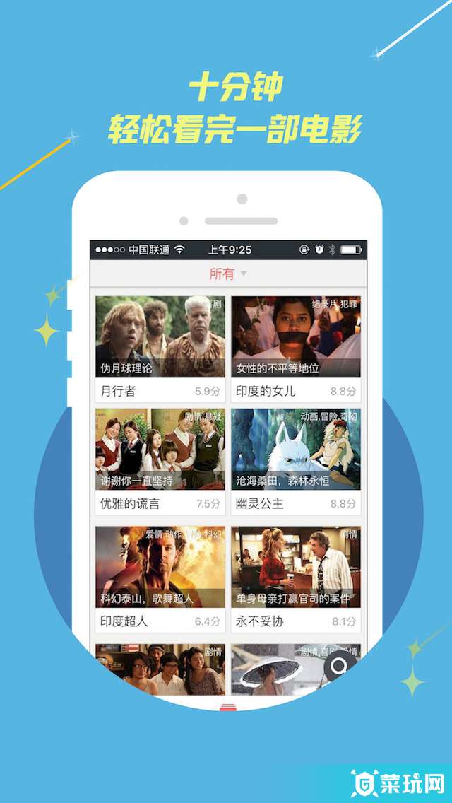 图说