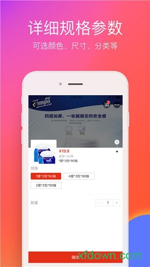 在杭州