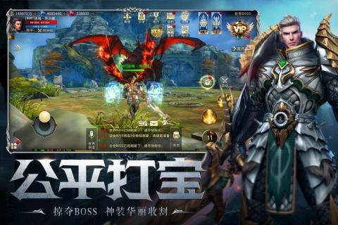 命运2圣天使