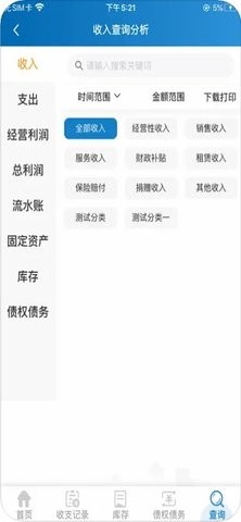 家庭农场随手记 家庭农场随手记