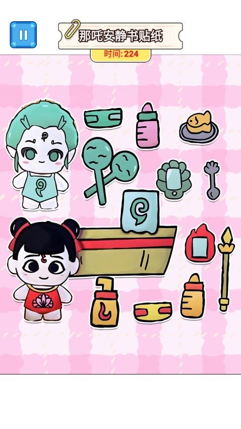 开心萌可安静书