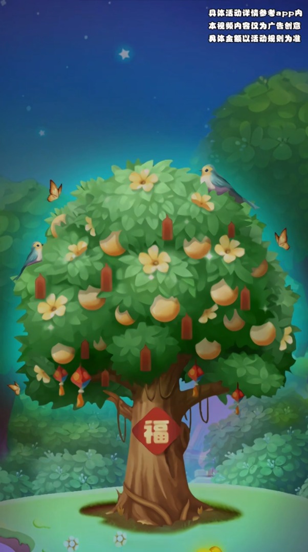 开心果园 开心果园