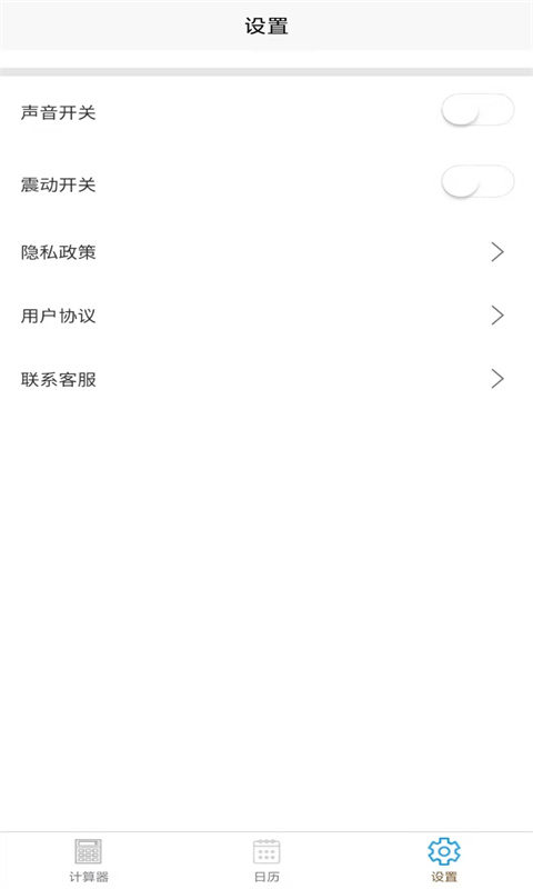 小优计算机大字版 小优计算机大字版