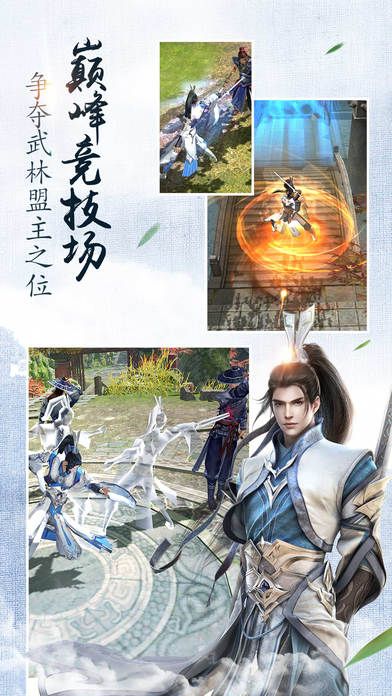 逍遥侠客