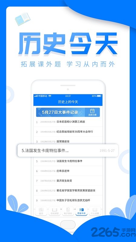 作业答案来了 作业答案来了