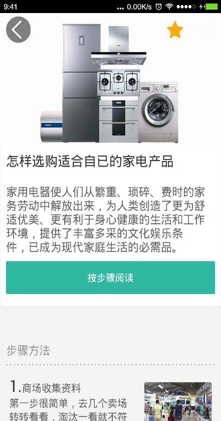 爱老帮