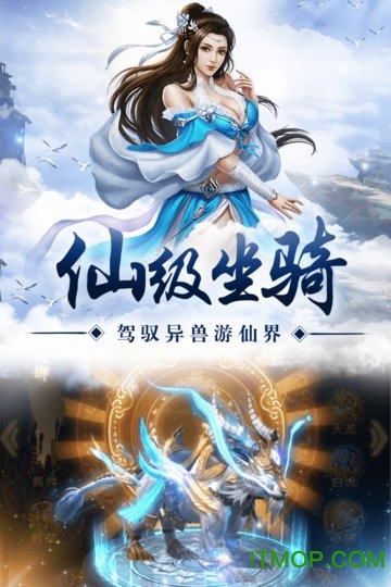 剑 斩 乾 坤 福 利 版