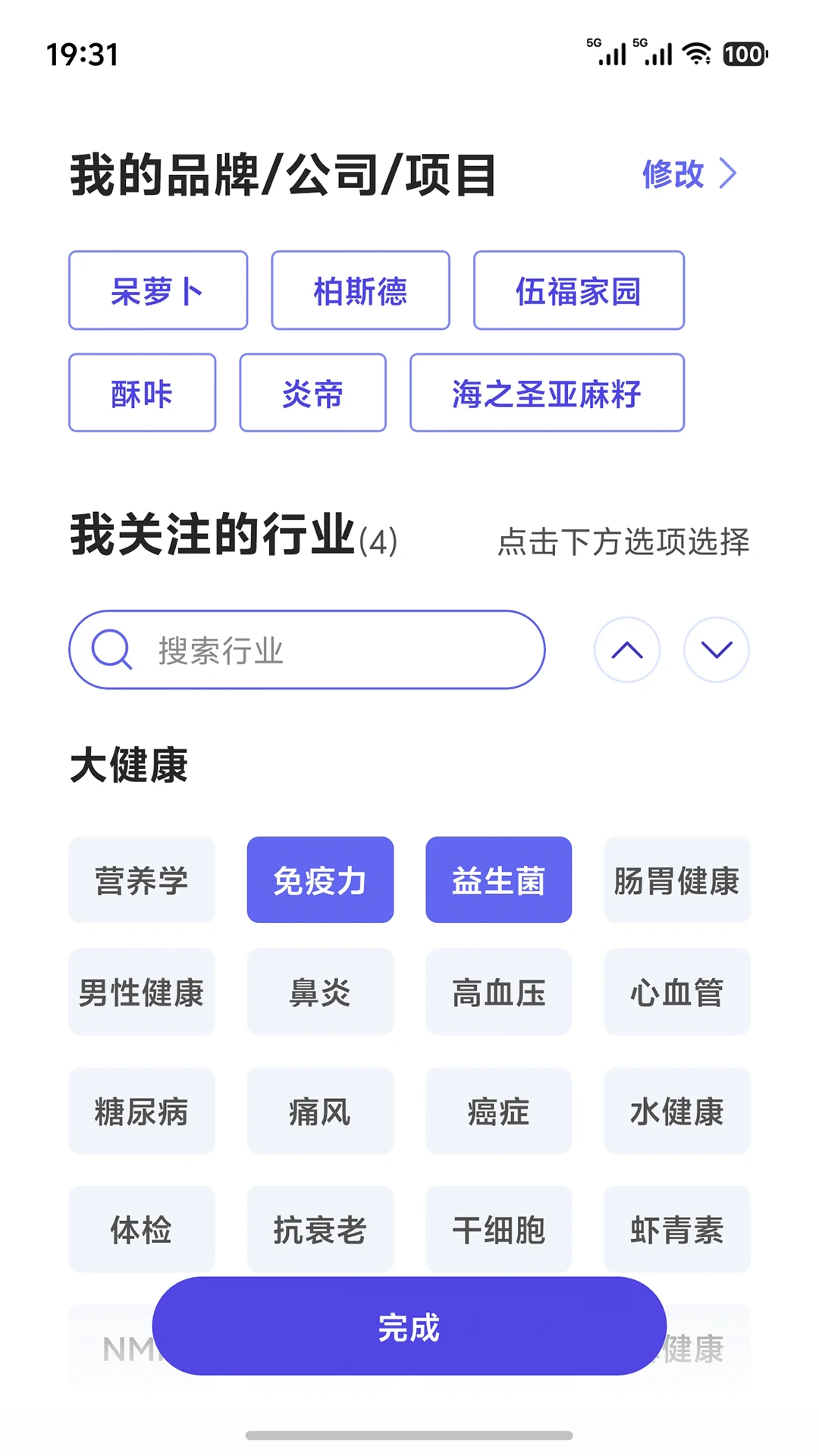 上上客