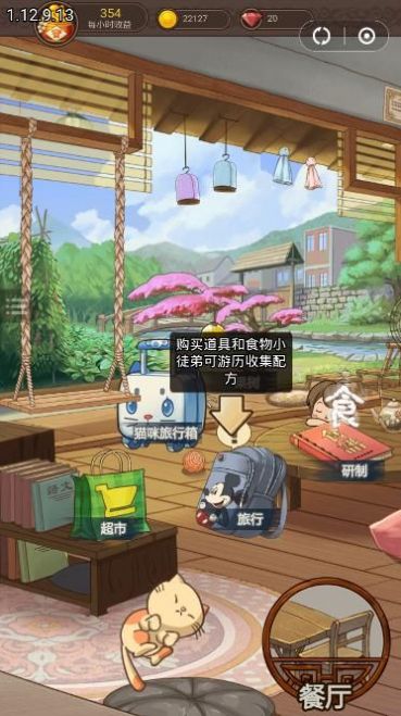 我 是 大 东 家 我 是 大 东 家