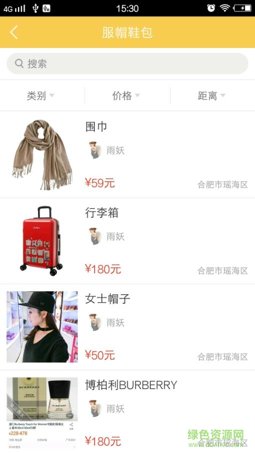 大易购