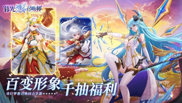 暮光召唤师 暮光召唤师