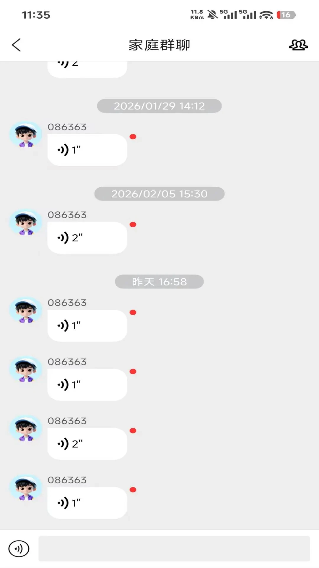 竹梦守护 竹梦守护